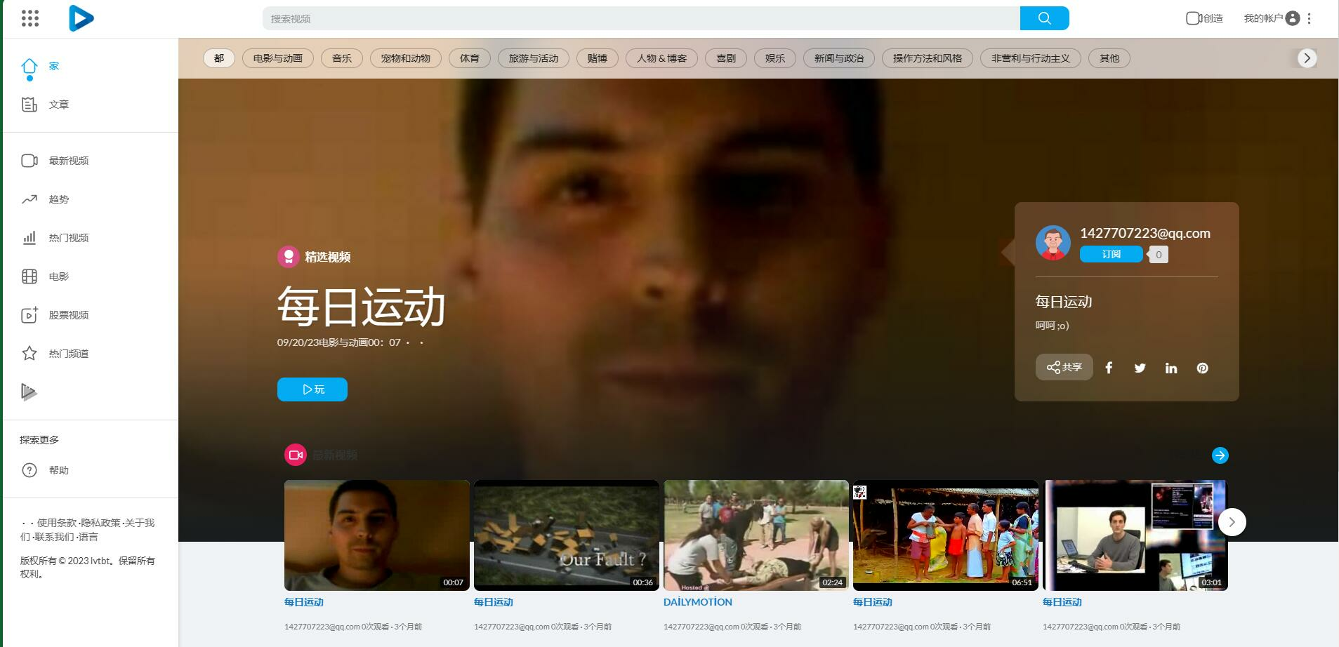 类似于Twitter，Instagram等社交网络系统源码