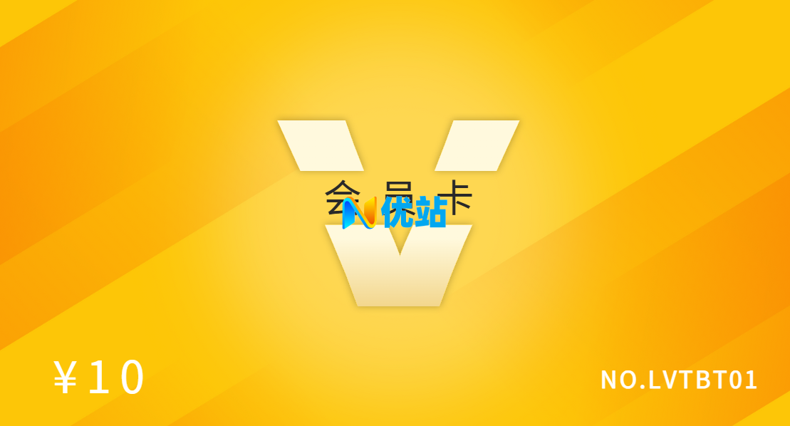 发卡网通用卡密