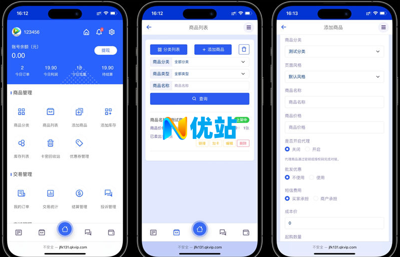 鲸发卡企业级发卡系统修复版源码