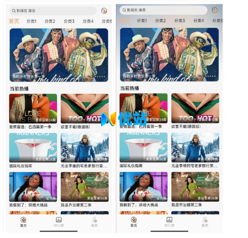 getapp影视APP源码 反编译APP附教程