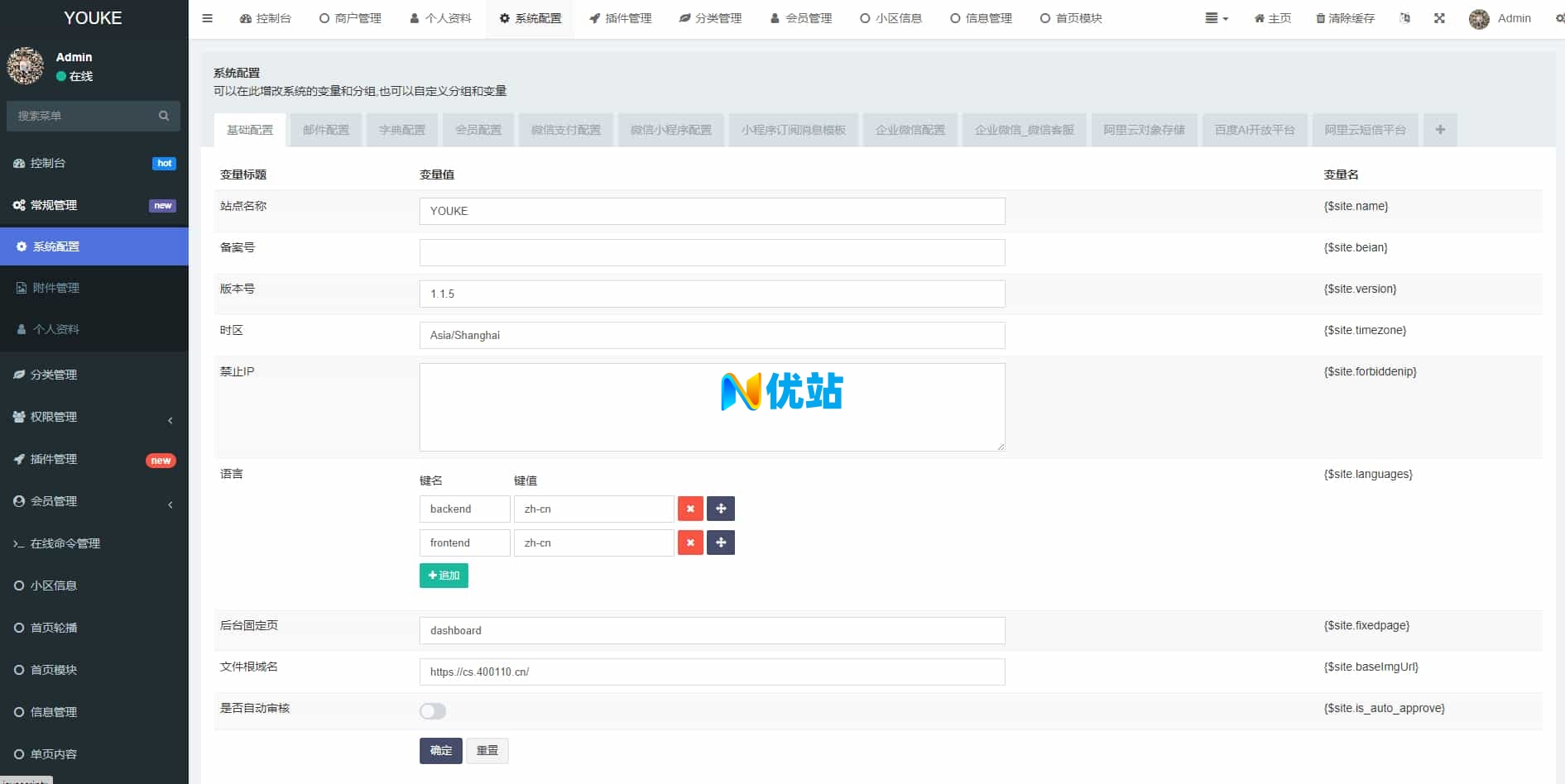 愉快同城小程序开源修复版本