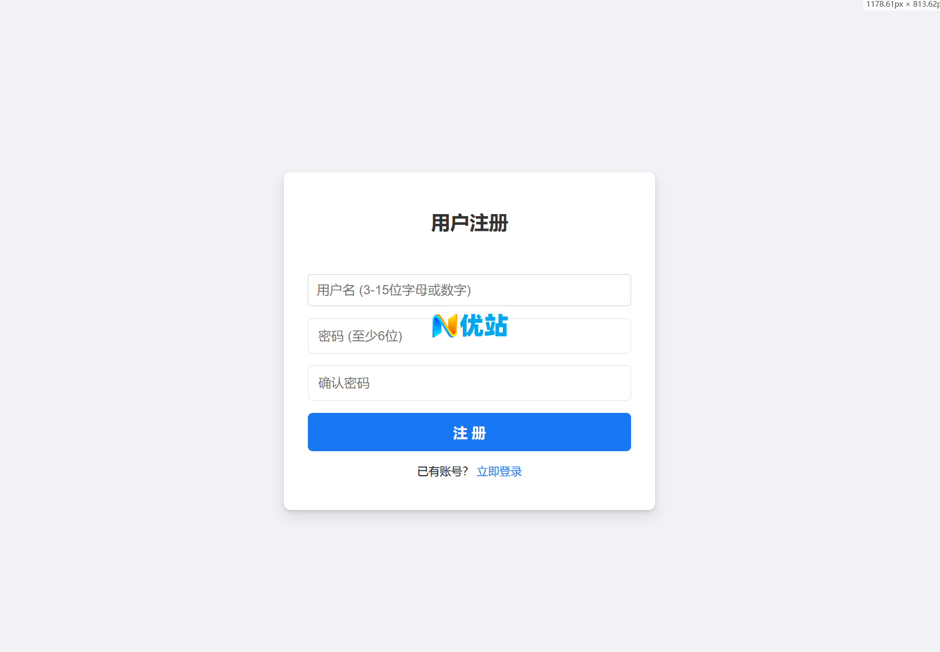 抖音很火的多弹窗系统源码 多用户版 附教程